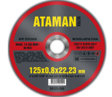 Круг отрезной для металла ATAMAN 41 14А 125 0,8-22,23